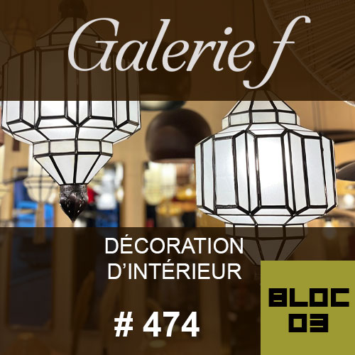 Galerie F Décoration Intérieur Sidi-Ghanem Marrakech Galerie F Décoration Intérieur Sidi-Ghanem Marrakech