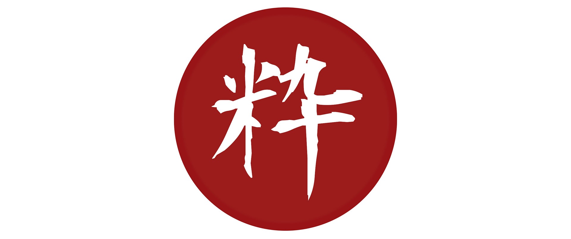 IKI Restaurant Japonais Sidi-Ghanem Marrakech